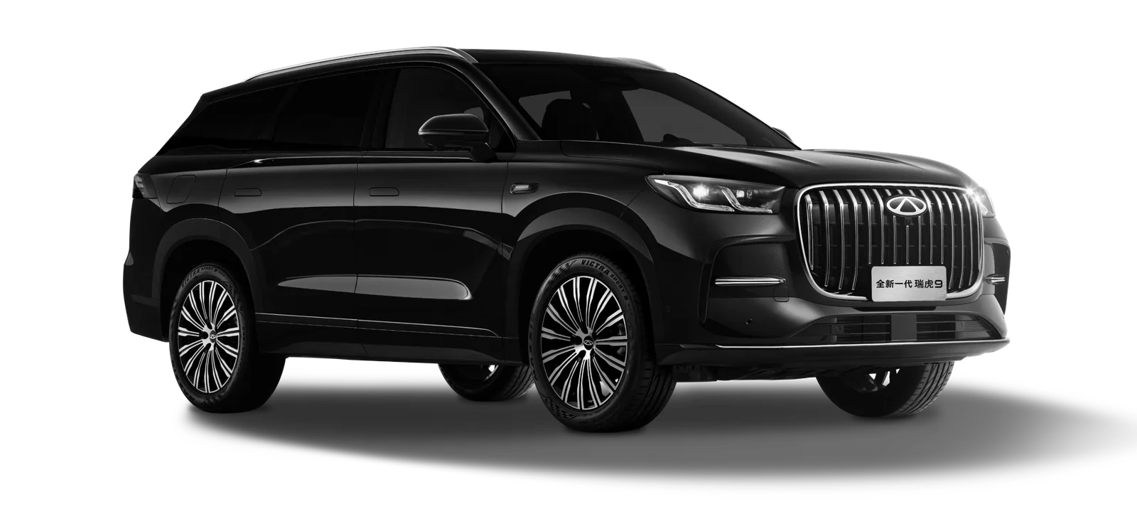 Chery Arrizo 8