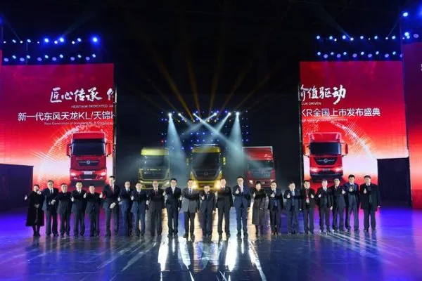 Dongfeng KL Wrecker