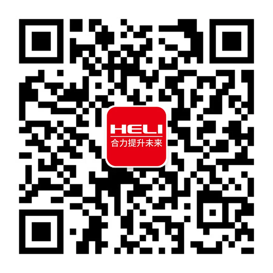 Heli CPCD30